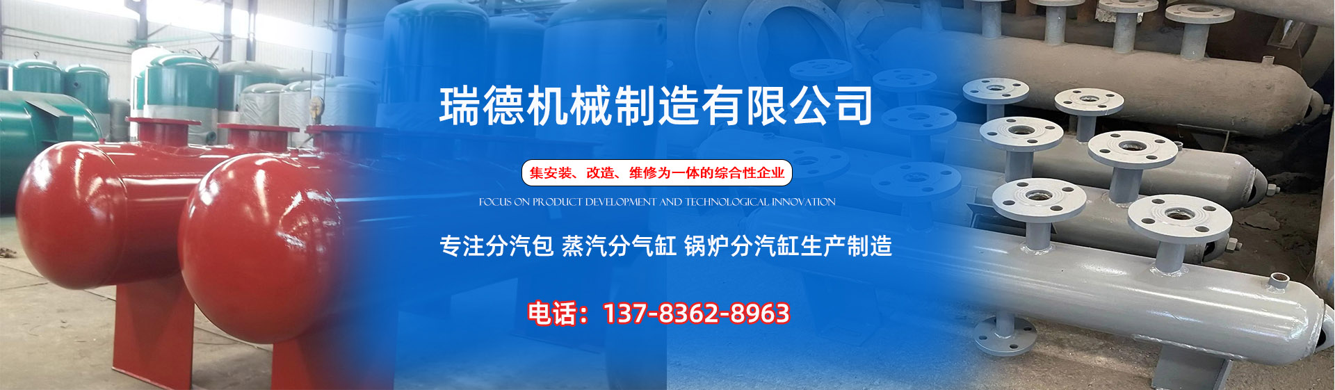 定安分气缸厂家|定安分汽包|定安蒸汽分气缸|定安锅炉分汽缸|定安分汽缸